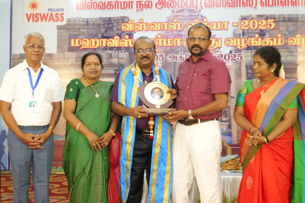 விஸ்வாஸ் வித்யா 2025        மஹாவிஸ்வகர்மா விருது சௌ மா கல்வி நிறுவனங்களின் தலைவர் சௌமா ராஜரத்தினம் அவர்களுக்கு வழங்கப்பட்டது